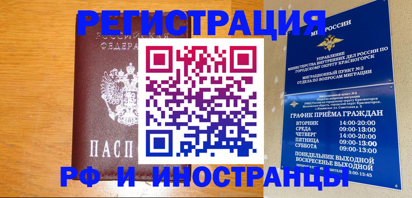 регистрация для дет. сада в Нарьян-Маре